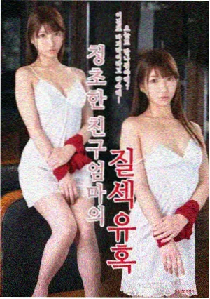 电视剧雾港档案条目配图